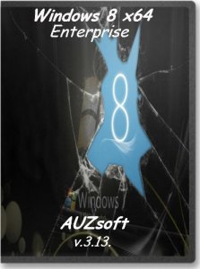 Windows 8 Enterprise x64 AUZsoft v.3.13. (2013) Русский