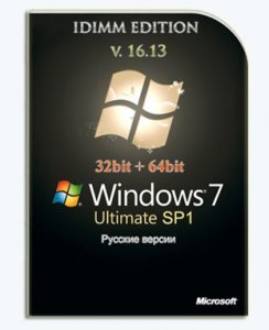 Windows 7 Ultimate SP1 IDimm Edition х86/x64 v.16.13 (2013) Русский