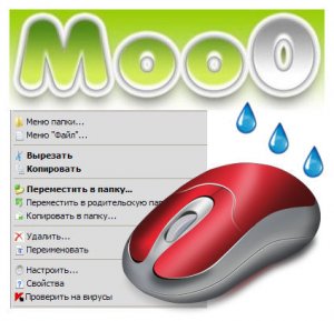 Moo0 RightClicker Pro 1.52 (2013) Русский присутствует