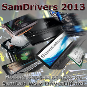 SamDrivers 13.7.1 DVD - Сборник драйверов для Windows (DriverPack Solution 13.0.373 / Drivers Installer Assistant 5.4.18 / DriverX 3.05) [2013 DVD]