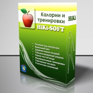 HiKi. Калории и тренировки [1.89] (2013) Русский + Английский