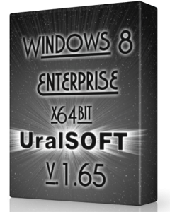 Windows 8 Enterprise UralSOFT v.1.65 (x64) [2013] Русский