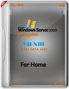 Microsoft Windows Server 2003 R2 SP2 Enterprise x86 VL RU VII-XIII by Lopatkin (2013) Русский