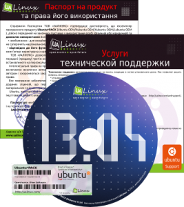 Kubuntu OEM 13.04 [i386 + amd64] [июль] (2013) Русский присутствует