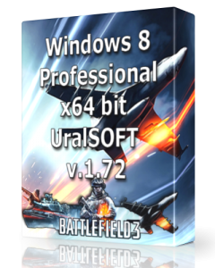 Windows 8 Pro UralSOFT v.1.72 (x64) [2013] Русский