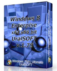 Windows 8 Enterpise UralSOFT v.1.75 (x64x86) [2013] Русский