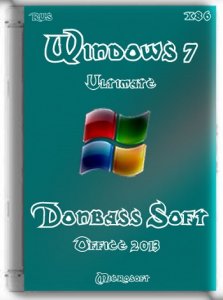 Windows 7 Ultimate SP1 DonbassSoft (Office 2013) (x86) [2013] Русский