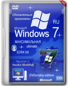 Windows 7 Максимальная Original SP1 + BootMenu OVGorskiy (x86/x64) [2013] Русский
