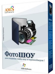 ФотоШОУ PRO 2.15 Portable by Valx (2013) Русский