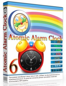 Atomic Alarm Clock 6.17 (2013) Русский присутствует