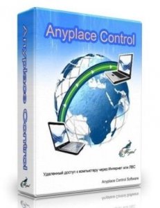 Anyplace Control 6.1.0.0 (2013) Русский присутствует