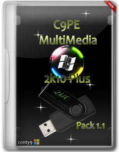 C9PE MultiMedia 2k10 Plus Pack 1.1 (2013) Русский + Английский