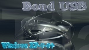 MultiBOOT Bond USB 16G 1 x86 x64 (2013) Русский + Английский