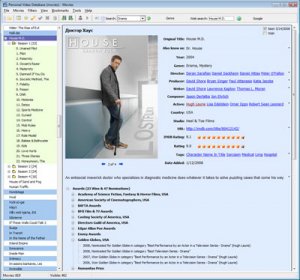 Personal Video Database 0.9.9.21 (2013) Русский