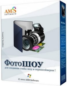 ФотоШОУ 5.0 [Ru] Portable by Valx (2013) Русский