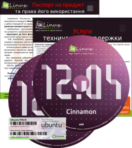 Ubuntu OEM 12.04.3 Cinnamon [i386 + amd64] [сентябрь] (2013) Русский присутствует