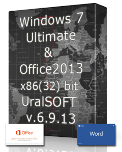 Windows 7 Ultimate & Office2013 UralSOFT v.6.9.13 (x86) [2013] Русский