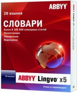 ABBYY Lingvo x5 «20 языков» Professional 15.0.826.5 Portable by Punsh (2013) Русский присутствует