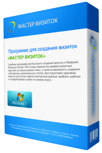 Мастер визиток v7.0 RePack by kaktusTV + Portable by Invictus (2013) Русский