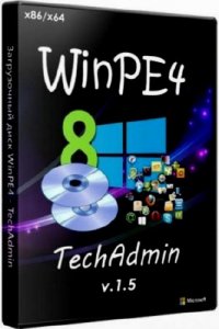 Загрузочный диск WinPE4 - TechAdmin 1.5 (x86/x64) (2013) Русский