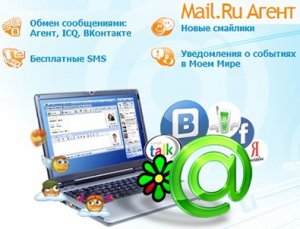 Mail.Ru Агент 6.2 build 7270 (2013) Русский присутствует