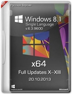 Microsoft Windows 8.1 Single Language 6.3.9600 х64 RU Full Updates X-XIII by Lopatkin (2013) Русский