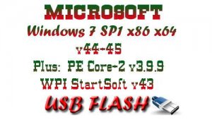 Windows 7 SP1 Plus WPI PE Core-2 x86 x64 StartSoft 44 45 (2013) Русский