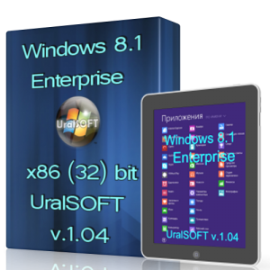 Windows 8.1 Enterprise UralSOFT v.1.04 (x86) [2013] Русский