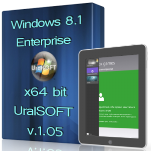 Windows 8.1 Enterprise UralSOFT v.1.05 (x64) [2013] Русский