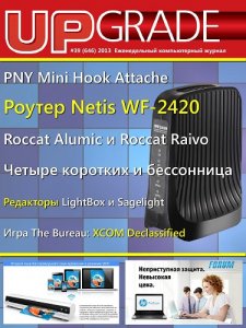 Upgrade №39 (октябрь) (2013) PDF
