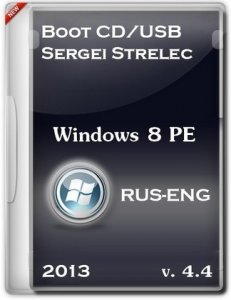 Boot CD/USB Sergei Strelec 2013 v.4.4 (Windows 8 PE) (2013)  [Ru/En]