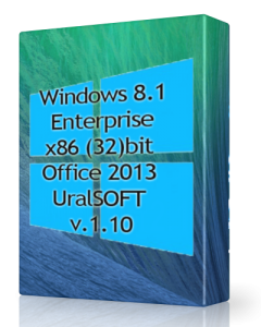Windows 8.1 Enterprise & Office 2013 UralSOFT v.1.10 (x86) [2013] Русский