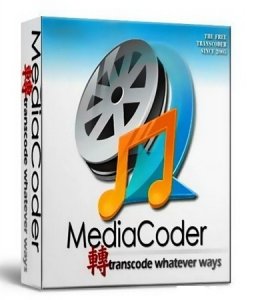 MediaCoder 0.8.27.5570 (2013) Русский присутствует