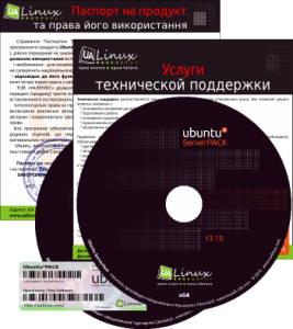 Ubuntu ServerPack 13.10 [i386 + amd64] [ноябрь] (2013) Русский присутствует