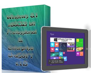 Windows 8.1 Pro & Enterprise UralSOFT v.1.13 (x86) [2013] Русский