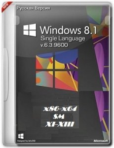 Microsoft Windows 8.1 Single Language 6.3.9600 х86-х64 RU SM EXT XI-XIII by Lopatkin (2013) Русский