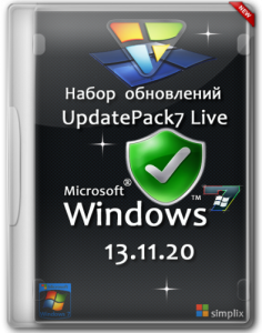 Набор обновлений UpdatePack7 Live 13.11.20 by Simplix (32bit+64bit) (2013) [Multi / Rus]