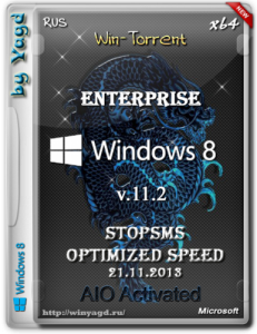 Windows 8 Enterprise StopSMS (x64) Optimized by Yagd v.11.2 [21.11.2013] Русский