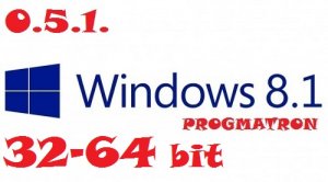 Windows 8.1 Professional x86/x64 6.3 9600 MSDN v.0.5.1 PROGMATRON (2013) Русский