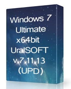 Windows 7 Ultimate UralSOFT v.7.11.13 (UPD) (x64) (2013) Русский