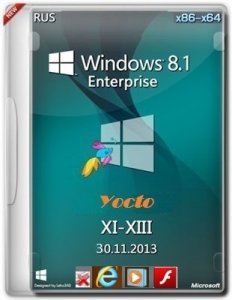 Microsoft Windows 8.1 Enterprise 6.3.9600 х86-x64 RU Yocto XI-XIII by Lopatkin (2013) Русский