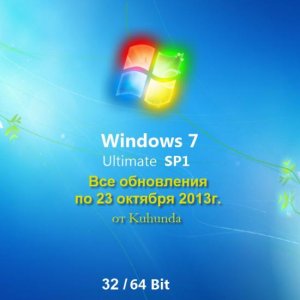 Все обновления для ОС Windows 7 SP1 x86 и x64 по 23.10.2013 (Русский)