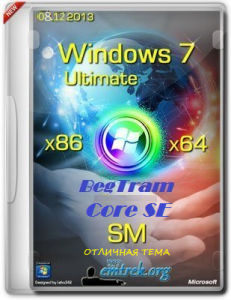 Microsoft Windows 7 Ultimate SP1 х86-x64 RU XI-XIII BegTram Core SE by Lopatkin (2013) Русский