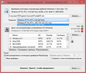 Windows XP SP3 + Soft WIM Edition by SmokieBlahBlah 12.12.2013 [Ru]
