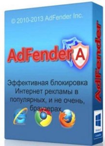AdFender 1.80 [En]