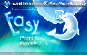Easy Photo Recovery v6.10 Build 961 Final (2013) Русский присутствует