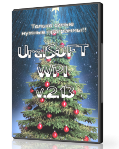 UralSOFT WPI v.2.13 ( x32/x64 bit) [2013] Русский