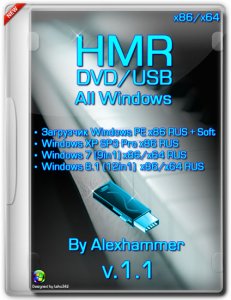 HMR DVD/USB All Windows v1.1 x86/x64 By Alexhammer (2013) Русский