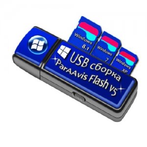 USB сборка ParAAvis Flash v5 (x86/x64/RUS/ENG/2014)