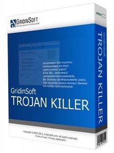 GridinSoft Trojan Killer 2.2.0.5 [MULTi / Русский]